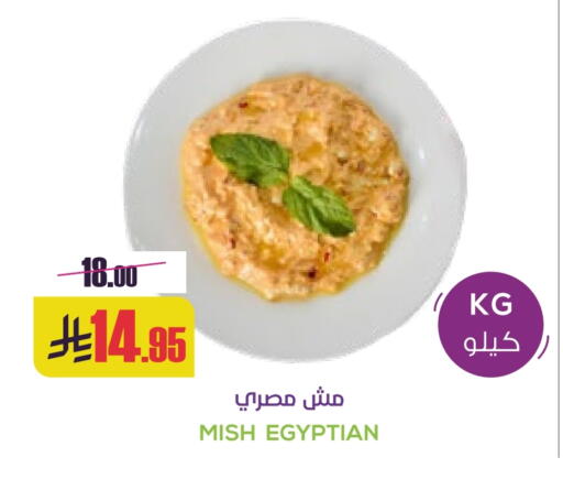 available at Sapt in KSA, Saudi Arabia, Saudi - Buraidah