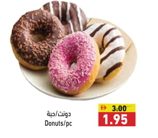 available at أسواق رامز in الإمارات العربية المتحدة , الامارات - رَأْس ٱلْخَيْمَة