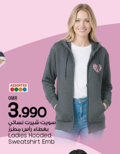 available at مارك & سايف in عُمان - مسقط‎