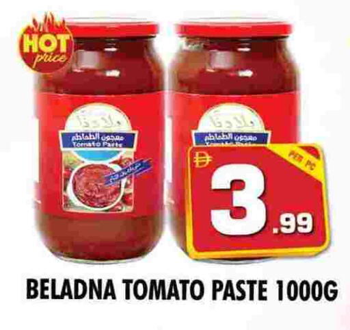 RK Tomato Paste available at NIGHT TO NIGHT DEPARTMENT STORE in UAE - Sharjah / Ajman
