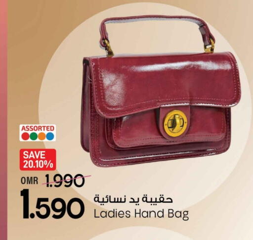 حقيبة نسائية available at مارك & سايف in عُمان - مسقط‎