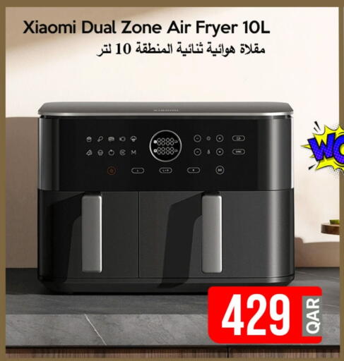 XIAOMI Air Fryer available at iCONNECT  in Qatar - Doha