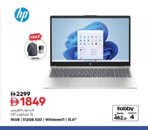 HP Laptop available at Nesto Hypermarket in UAE - Dubai