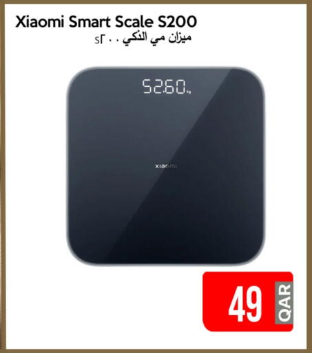 available at iCONNECT  in Qatar - Al-Shahaniya