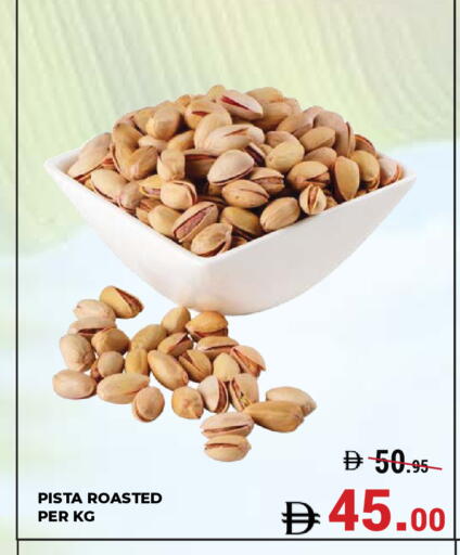 available at كيرالا هايبرماركت in الإمارات العربية المتحدة , الامارات - رَأْس ٱلْخَيْمَة