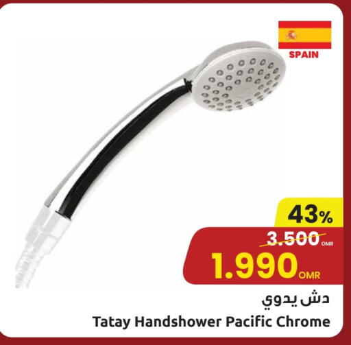 available at Sultan Center  in Oman - Muscat