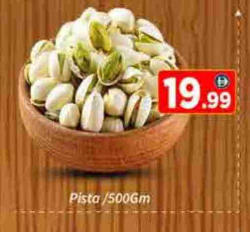 available at AIKO Mall and AIKO Hypermarket in UAE - Dubai