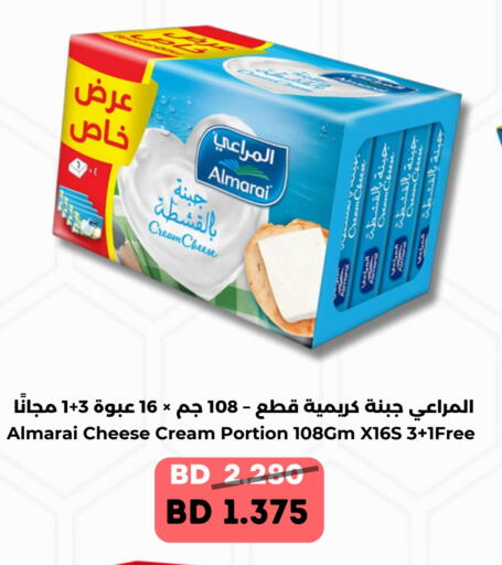 المراعي جبنة كريمية available at رويان ماركت in البحرين