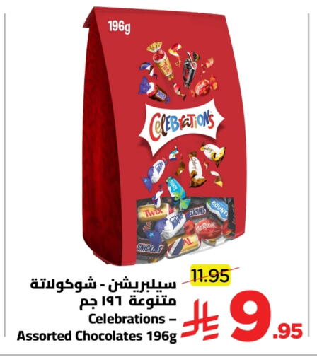 available at Wahj Mart in KSA, Saudi Arabia, Saudi - Jeddah