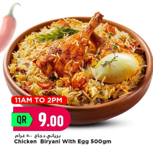 available at Marza Hypermarket in Qatar - Al Shamal