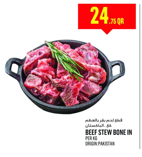 Beef available at Monoprix in Qatar - Al Wakra