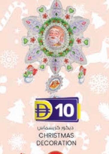 available at K M Trading  in UAE - Fujairah