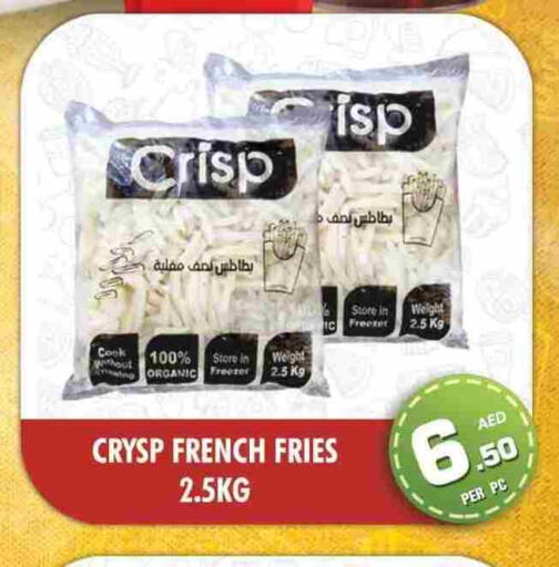 available at NIGHT TO NIGHT DEPARTMENT STORE in UAE - Sharjah / Ajman