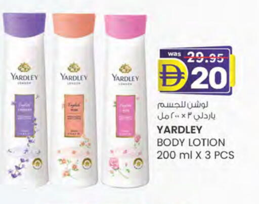 YARDLEY Body Lotion & Cream available at K M Trading  in UAE - Dubai