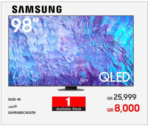 سامسونج تلفاز QLED available at تكنو بلو in قطر - الوكرة