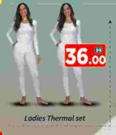 available at AIKO Mall and AIKO Hypermarket in UAE - Dubai