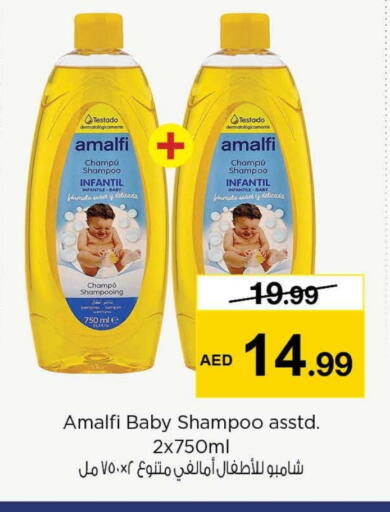 available at Nesto Hypermarket in UAE - Dubai