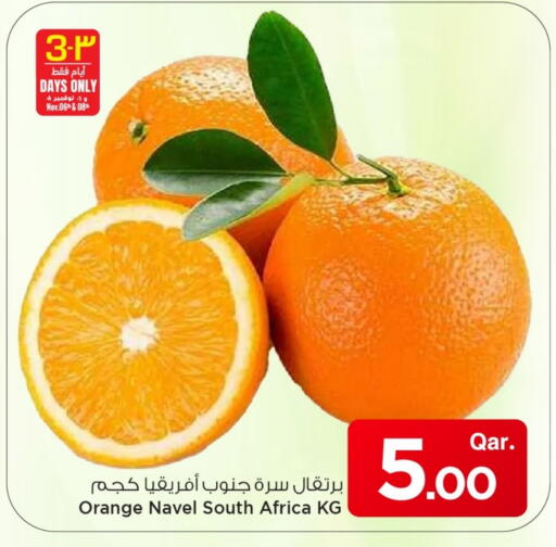 برتقال from South Africa available at مارك & سيف in قطر - الخور
