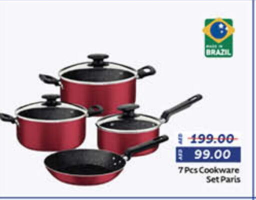 available at لولو هايبرماركت in الإمارات العربية المتحدة , الامارات - دبي