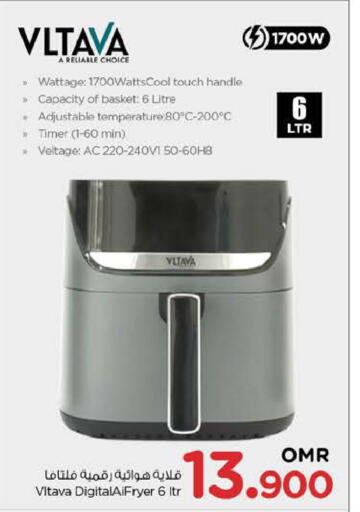 VLTAVA Air Fryer available at Nesto Hyper Market   in Oman - Muscat