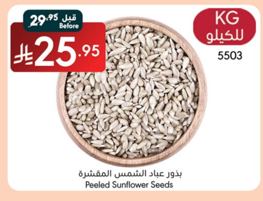 available at مانويل ماركت in مملكة العربية السعودية, السعودية, سعودية - جدة