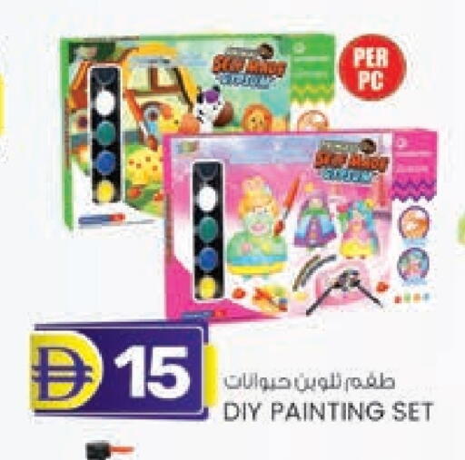 available at K M Trading  in UAE - Fujairah