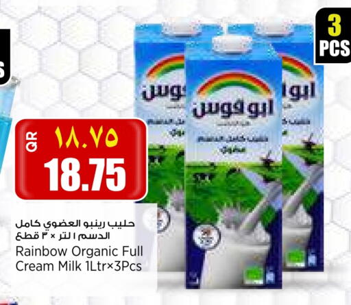 RAINBOW Full Cream Milk available at Retail Mart in Qatar - Doha