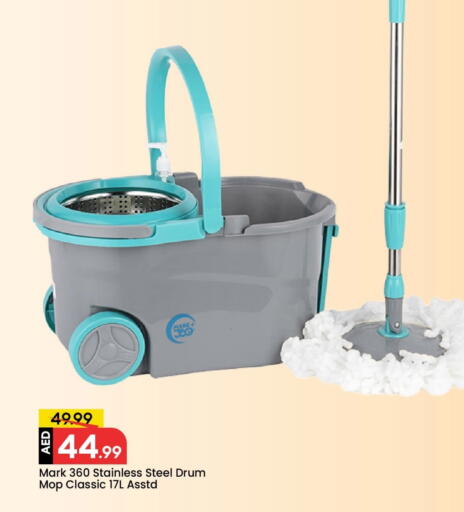 available at مارك & سيف in الإمارات العربية المتحدة , الامارات - الشارقة / عجمان