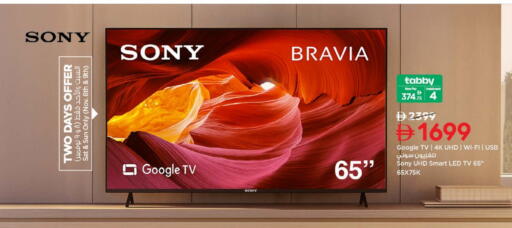 SONY Smart TV available at Nesto Hypermarket in UAE - Ras al Khaimah
