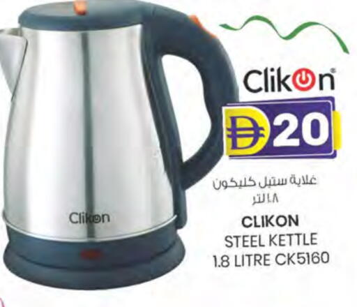 CLIKON Kettle available at K M Trading  in UAE - Dubai