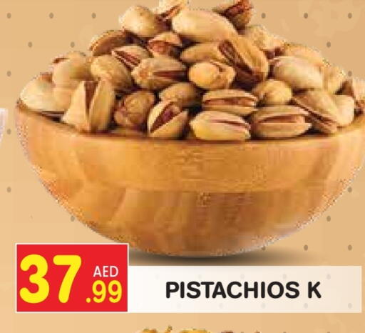 available at سنابل بني ياس in الإمارات العربية المتحدة , الامارات - رَأْس ٱلْخَيْمَة