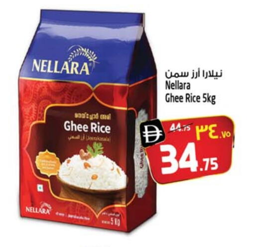 نيلارا available at سفاري هايبر ماركت in الإمارات العربية المتحدة , الامارات - رَأْس ٱلْخَيْمَة