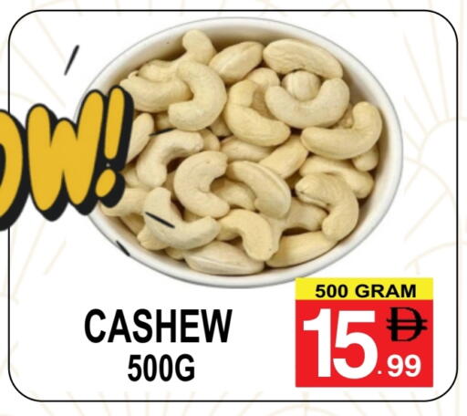 available at Friday Center in UAE - Dubai