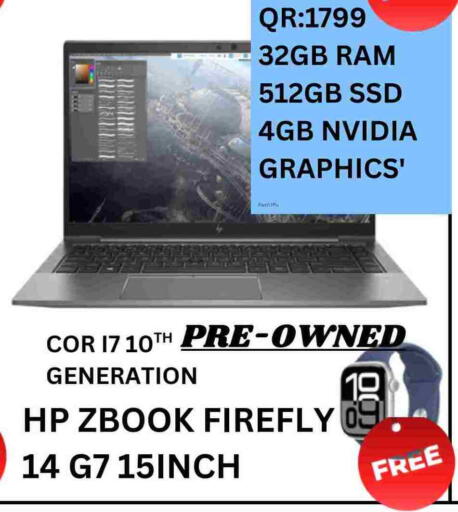 إتش بي available at باش تك كمبيوتر سنتر in قطر - الشحانية