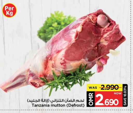 لحم الضأن / الغنم available at مارك & سايف in عُمان - مسقط‎