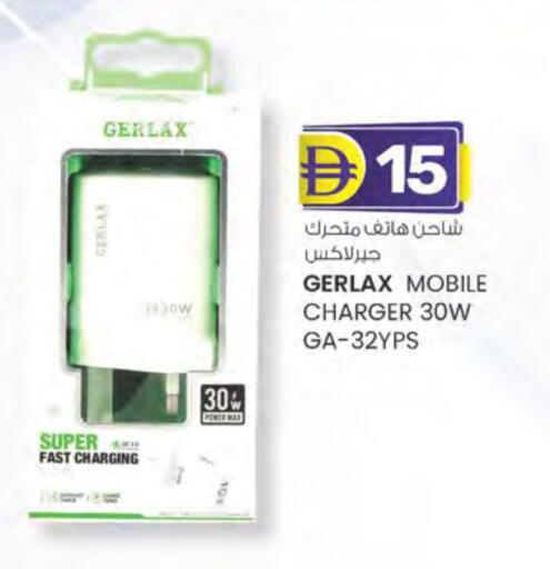 شاحن available at ك. الم. للتجارة in الإمارات العربية المتحدة , الامارات - دبي