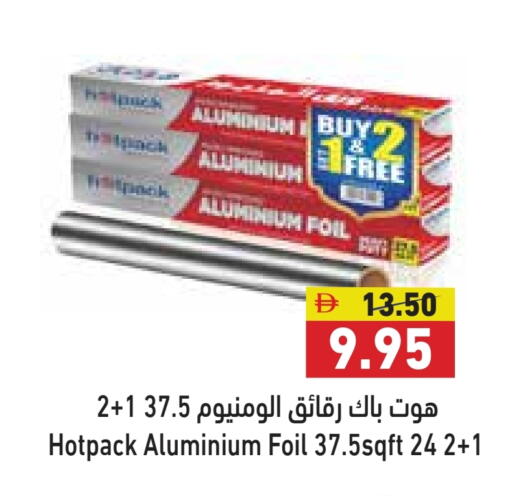 هات باك Aluminum Foil available at أسواق رامز in الإمارات العربية المتحدة , الامارات - رَأْس ٱلْخَيْمَة