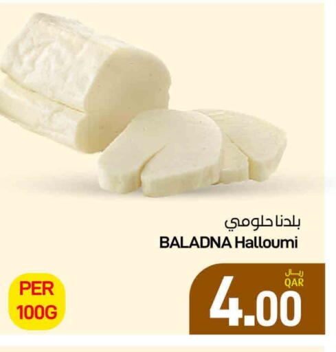 available at SPAR in Qatar - Al Wakra