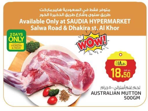 Mutton / Lamb available at Saudia Hypermarket in Qatar - Al Khor