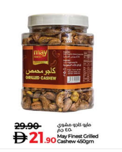 available at Lulu Hypermarket in UAE - Dubai