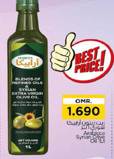 زيت الزيتون البكر available at نستو هايبر ماركت in عُمان - مسقط‎
