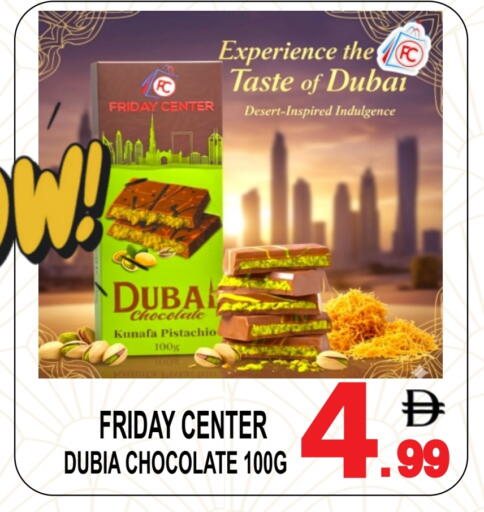 available at Friday Center in UAE - Dubai