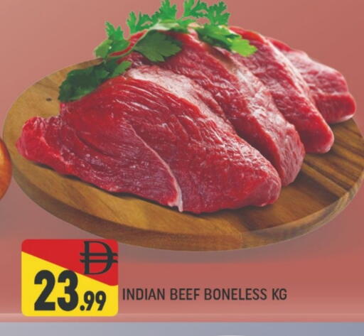 حم بقرى available at المدينة in الإمارات العربية المتحدة , الامارات - دبي