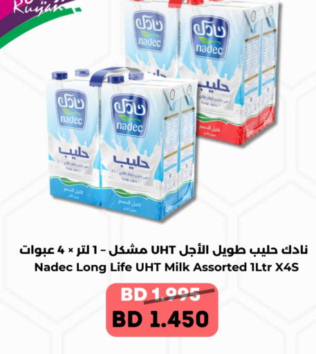 نادك حليب طويل الأمد  available at رويان ماركت in البحرين