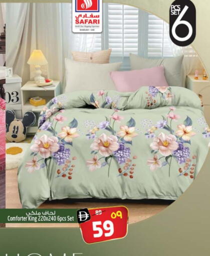 available at سفاري هايبرماركت in الإمارات العربية المتحدة , الامارات - دبي