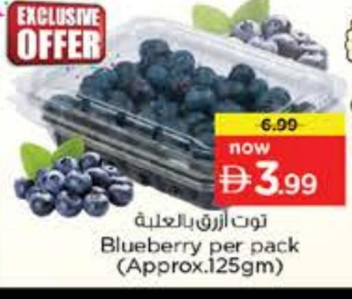 Berries available at Nesto Hypermarket in UAE - Ras al Khaimah