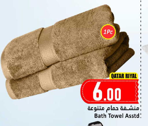 available at Dana Hypermarket in Qatar - Al Khor