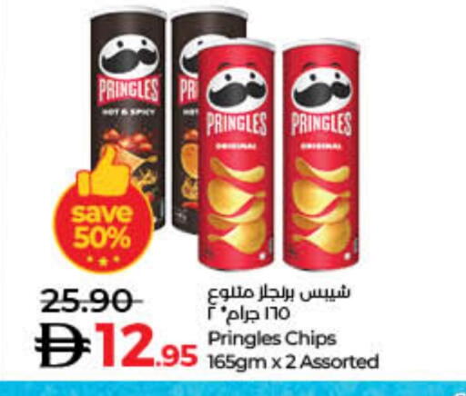 available at Lulu Hypermarket in UAE - Sharjah / Ajman