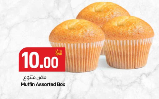 available at SPAR in Qatar - Al Wakra