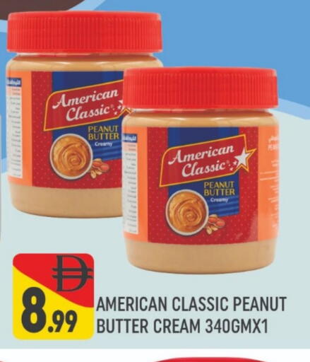 زبدة الفول السوداني available at المدينة in الإمارات العربية المتحدة , الامارات - دبي